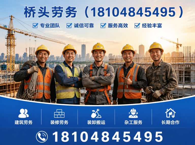 土默特左旗内蒙古家政展示图