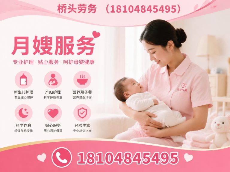 土默特左旗桥头劳务展示图
