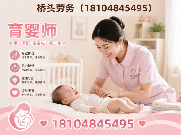 土默特左旗呼和浩特家政展示图