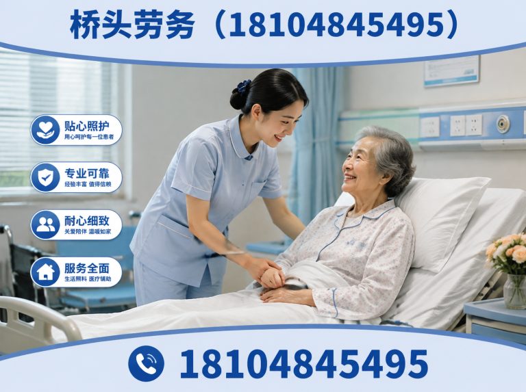 土默特左旗育婴师展示图
